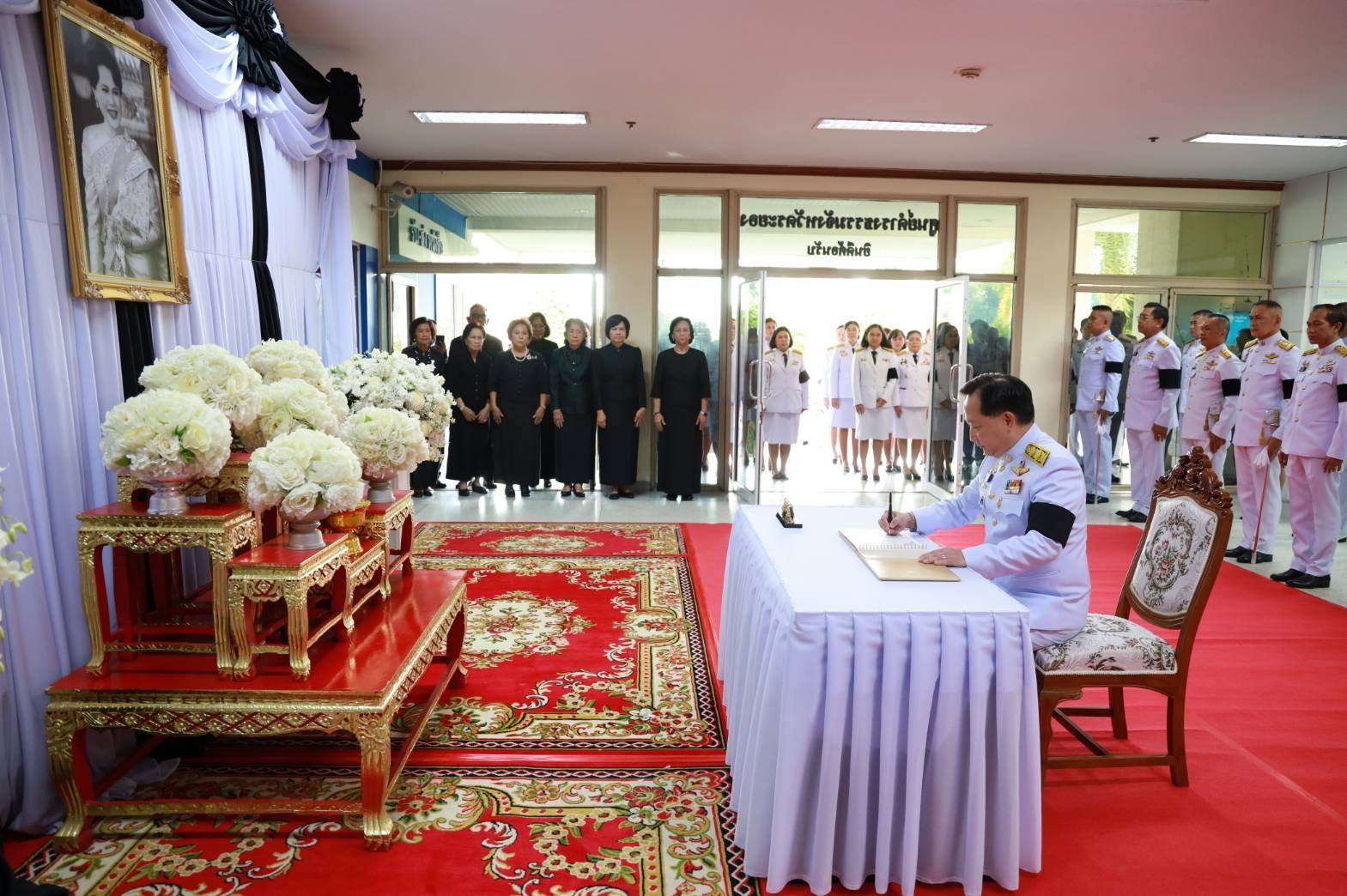 ผู้ว่าฯ ระยอง เป็นประธานพิธีถวายน้ำสรงพระบรมศพ และร่วมลงนามถวายความอาลัย สมเด็จพระนางเจ้าสิริกิติ์ พระบรมราชินีนาถ พระบรมราชชนนีพันปีหลวง